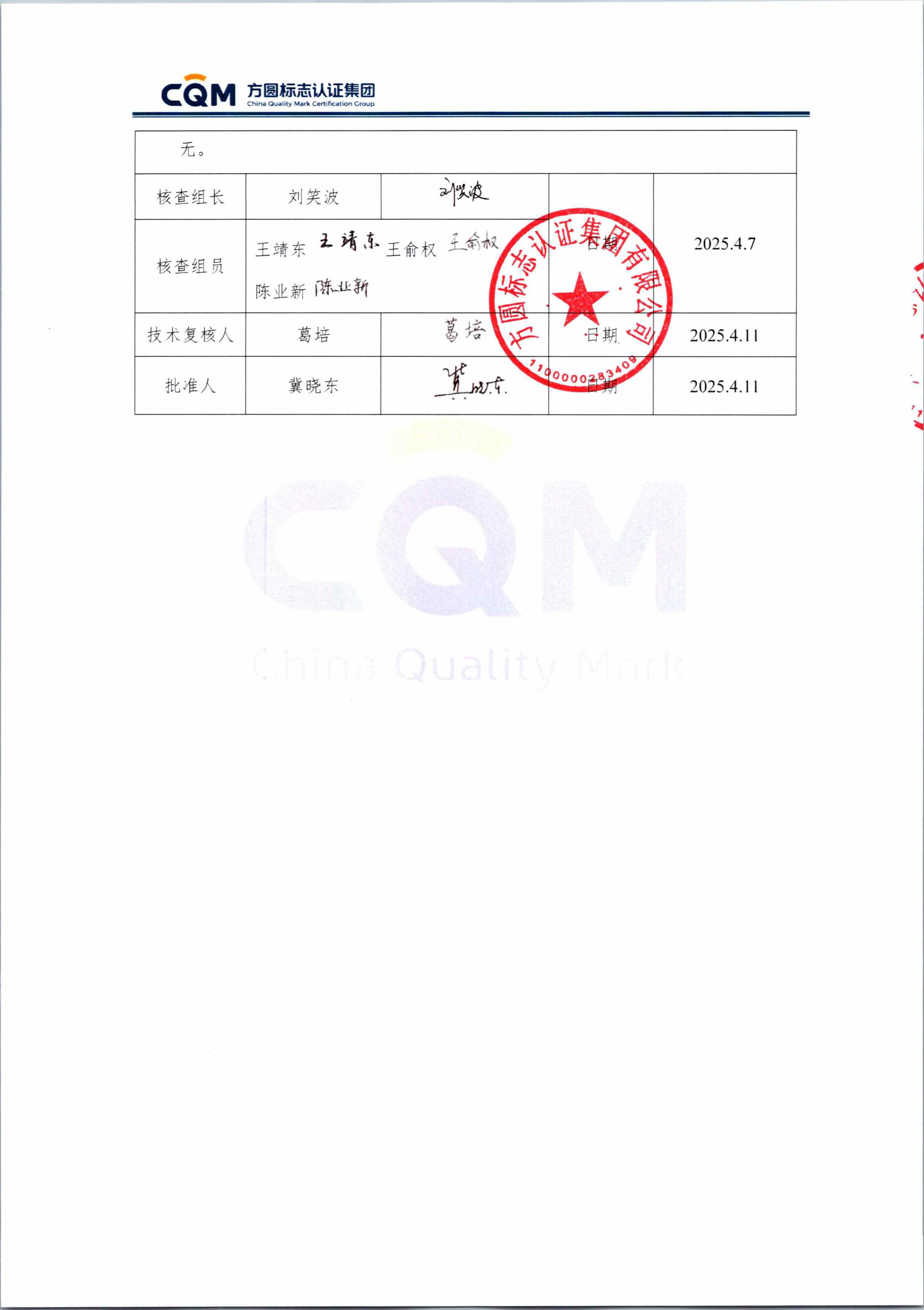 产品碳足迹-图片-5.jpg