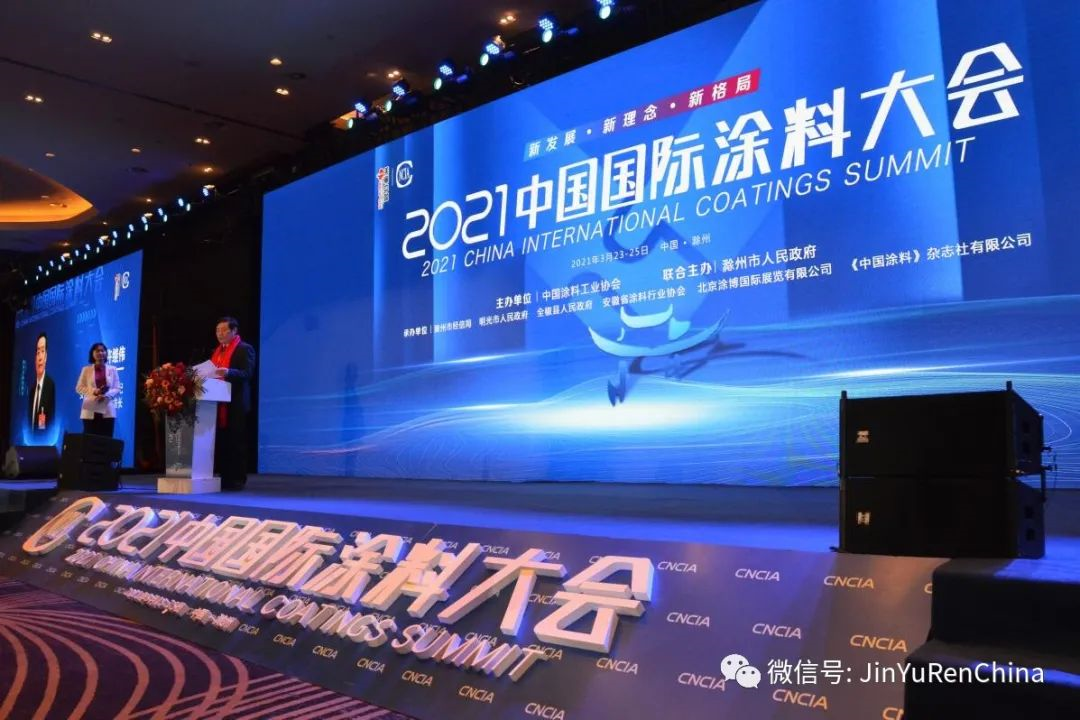 太阳成集团tyc122cc（122cc太阳集团涂料）荣获中国涂料行业“十三五”高质量发展企业荣誉称号！(图1)