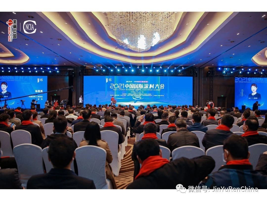 太阳成集团tyc122cc（122cc太阳集团涂料）荣获中国涂料行业“十三五”高质量发展企业荣誉称号！(图3)