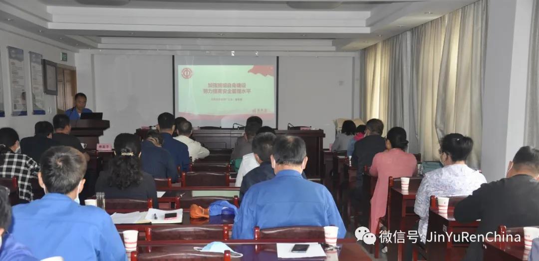 2021年“安康杯”竞赛观摩会在太阳成集团tyc122cc122cc太阳集团业分厂召开(图6)